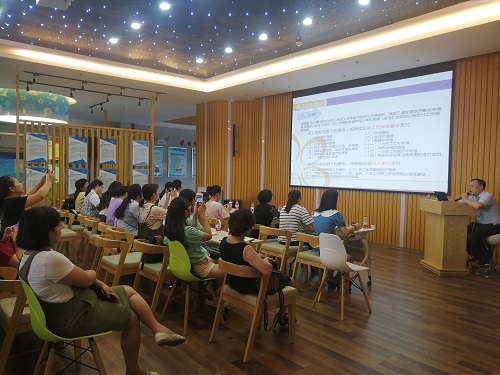 育成中心召开“工伤保险待遇支付管理”主题沙龙